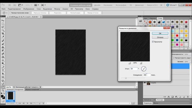 Создание эффекта дождя в Photoshop смотреть онлайн