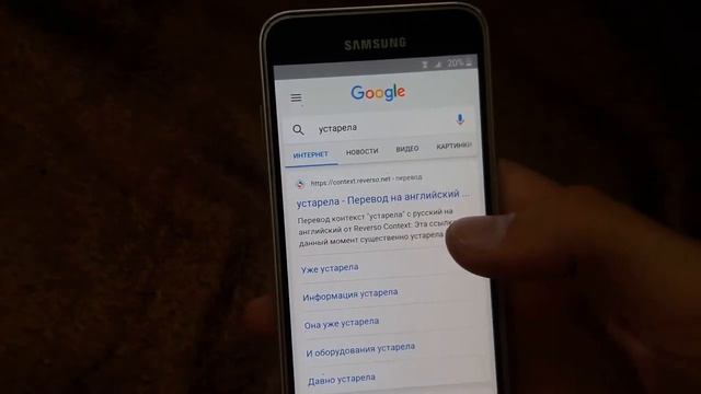 Samsung j3 2016 frp 10 08 2020 Как обойти Гугл аккаунт Samsung j3 смотреть онлайн