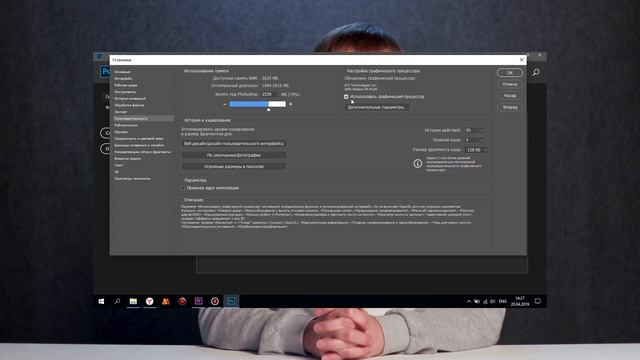 Зависает photoshop ? / camera raw / bridge ??? [РЕШЕНИЕ] смотреть онлайн