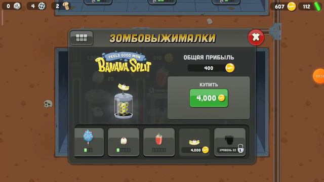 Новые зомби новой локации пляж![6] смотреть онлайн