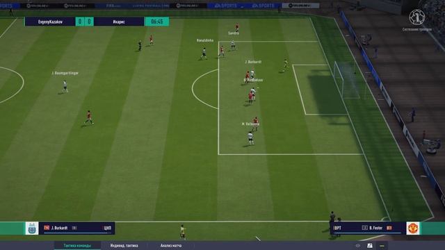 FIFA Online 4 смотреть онлайн