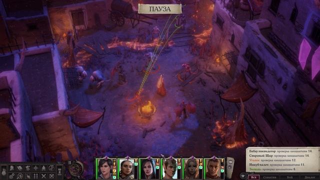 Pathfinder: Wrath Of The Righteous [RUS, без комментариев]. Часть 57: Опустошение.