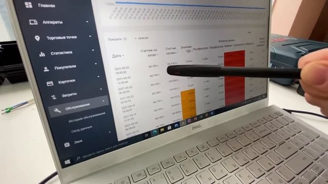 Основні переваги автоматів GWater смотреть онлайн