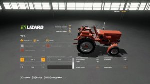 Трактор Т-25  Владимирец / Моды для фс 19  / Обзор модов для Farming Simulator 2019