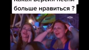 Зараза. Оригинал VS Кавер.