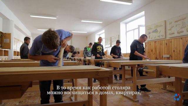 Meseria De Tâmplar-dulgher / Профессия плотник-столяр