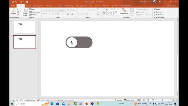 Анимация кнопки переключателя в PowerPoint смотреть онлайн