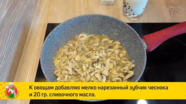 Курица с грибами. Невероятно сочная курица в сливочно-грибном соусе смотреть онлайн