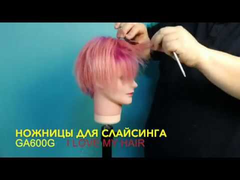 Обзор Ножниц для слайсинга Новая коллекция от I Love My Hair