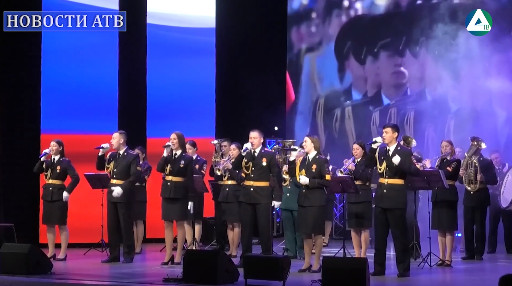 Мы вместе, мы с тобой, Россия! смотреть онлайн