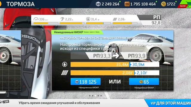 Временная серия Porsche Mission R - Рекомендуемая модернизация смотреть онлайн