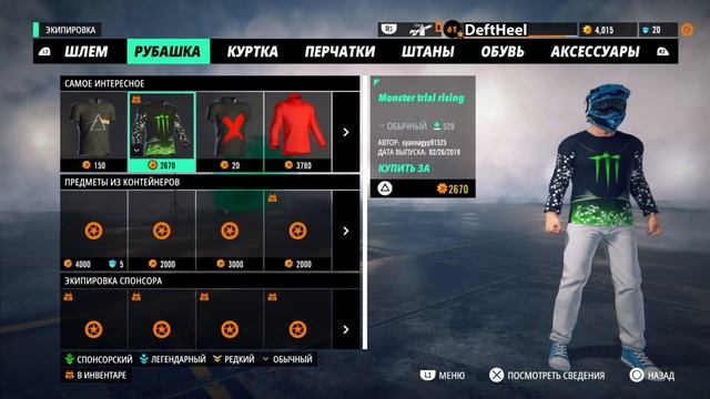 Trials Rising Обзор смотреть онлайн