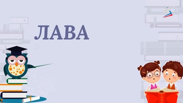 В.И. Белов «Малька провинилась», «Еще про Мальку» смотреть онлайн