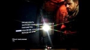 Metal Gear Solid 5 не запускается Glowstorm - решение