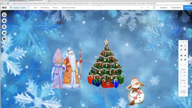 Как создать музыкальную открытку на сайте wix Часть2 смотреть онлайн