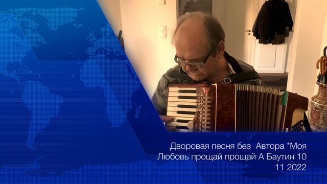 Пропажа* Дворовая песня* смотреть онлайн