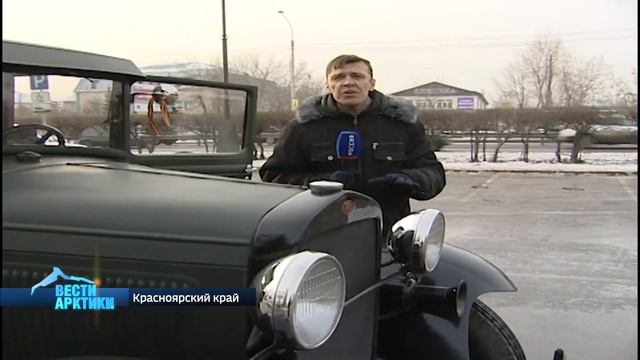 Эстафета Победы: в Красноярске прошёл автопробег машин военных лет смотреть онлайн
