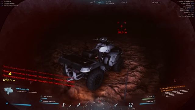 ? Occupy Mars: ЭКСПЕДИЦИЯ НА БАЗУ [прохождение 2023] смотреть онлайн