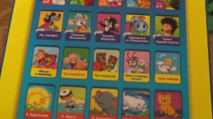 Планшетик Сказочка. Азбукварик