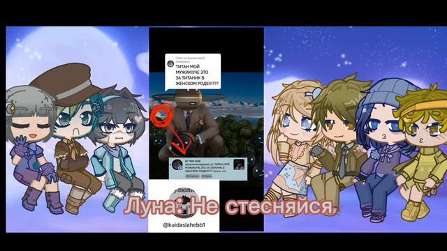 ⍟ Реакция шаранутого космоса (спутников) на тик ток // Solarballs react to tik tok ⍟ смотреть онлайн