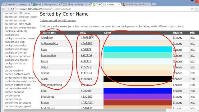 Работа с текстом - как изменить цвет текста (Основы HTML и CSS) смотреть онлайн