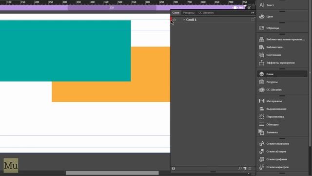 Adobe Muse уроки | 42. Работа со слоями. смотреть онлайн