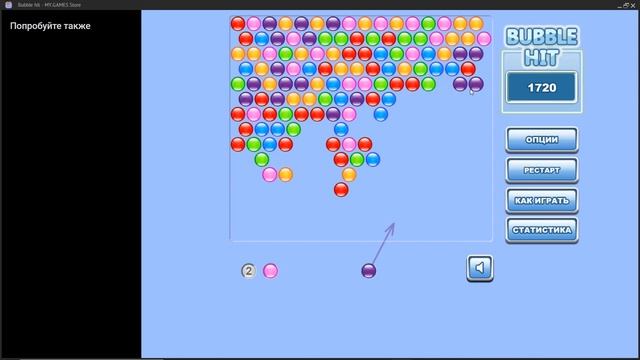 BUBBLE HIT GAME3,/ #BUBBLEGAME3 bubbleshooterunblocked,bubble shooter classic,talking tom bubble смотреть онлайн