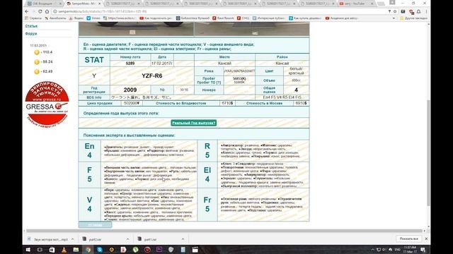 Купил Новый МОТОЦИКЛ! смотреть онлайн