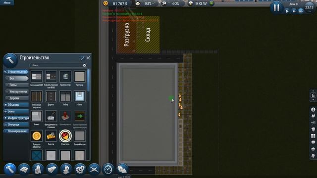 Прохождение SimAirport [Склад,разгрузка,помойка] S3#3 смотреть онлайн