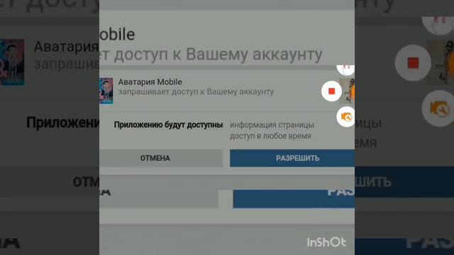 Как вернуть аккаунт√2 ||аватария|| смотреть онлайн