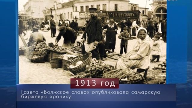 День кита. Календарь губернии от 19 февраля смотреть онлайн