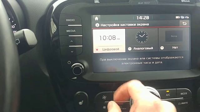 Вход в сервисное меню KIA Soul смотреть онлайн