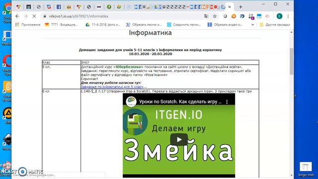 Інструкція завантаження сертифікатів на гугл диск смотреть онлайн