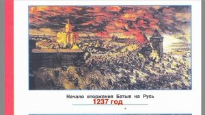 Страница 54 Рабочая тетрадь по окружающему миру за 4 класс 2 часть Плешаков Школа России