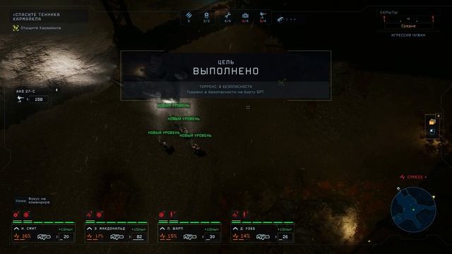 Aliens Dark Descent [2023] ep 2 Спасение Команды [2к 60ᶠᵖˢ] [rus] смотреть онлайн