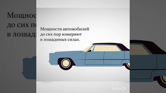Механическая работа и мощность