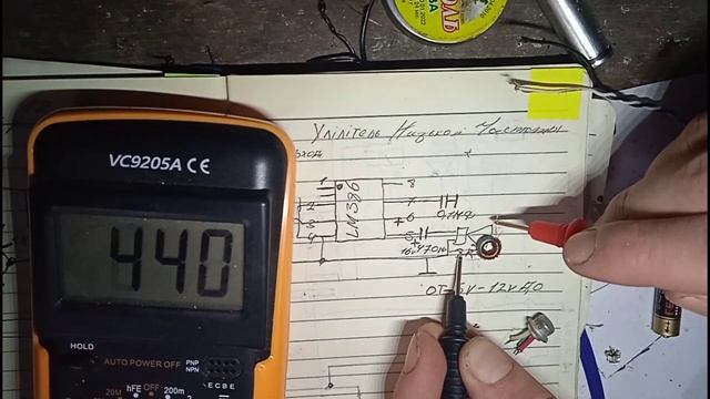 Як зробити Вампірчик- Джоуль Злодій Тернопільська Свічка Своїми руками на 1.5В Своїми руками. смотреть онлайн