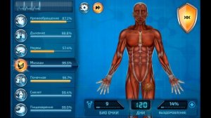 Bio Inc Прохождение (Спортсмен Уровень Сложно)