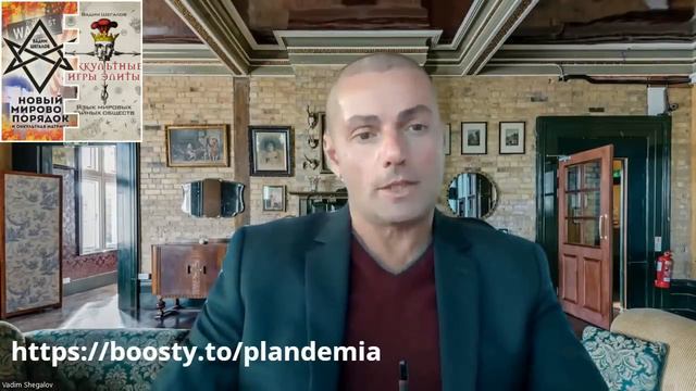 Они знали заранее об атаке и сделали на этом деньги. История повторяется.. смотреть онлайн