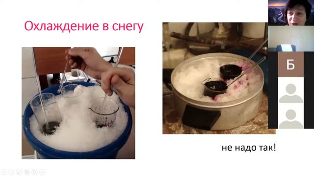 приемы охлаждения