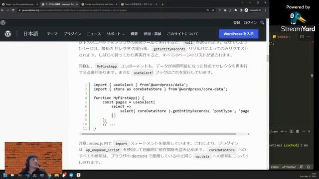 【WordPress】Reactを使ったメニューページの作り方 - その1 смотреть онлайн