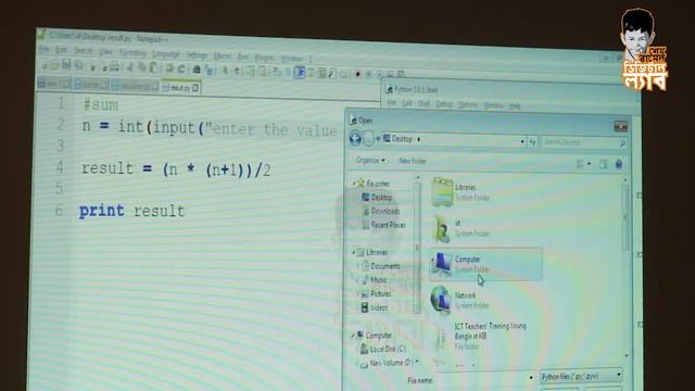 পাইথন টিউটোরিয়াল - শেখ রাসেল ডিজিটাল ল্যাব || Python Tutorial - SRDL смотреть онлайн
