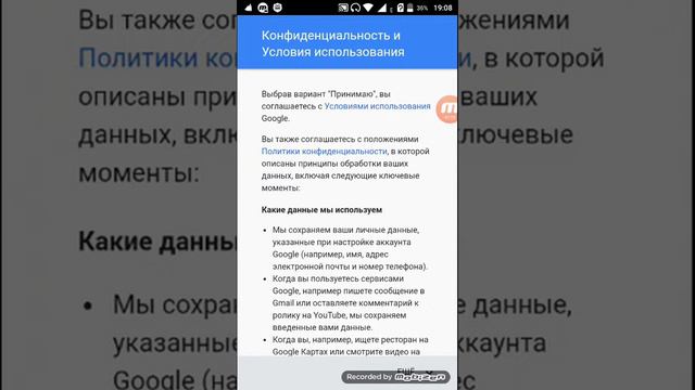 Как создать аккаунт и kak создать свой канал на Ютюбе смотреть онлайн