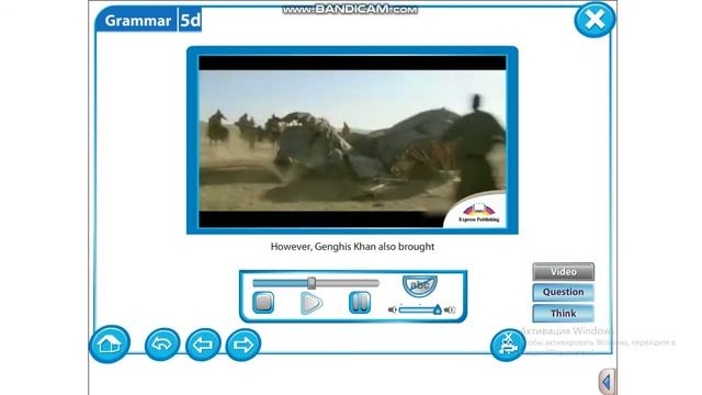 Excel 5 Module 5 video "Genghis Khan" p64 ex 2 смотреть онлайн