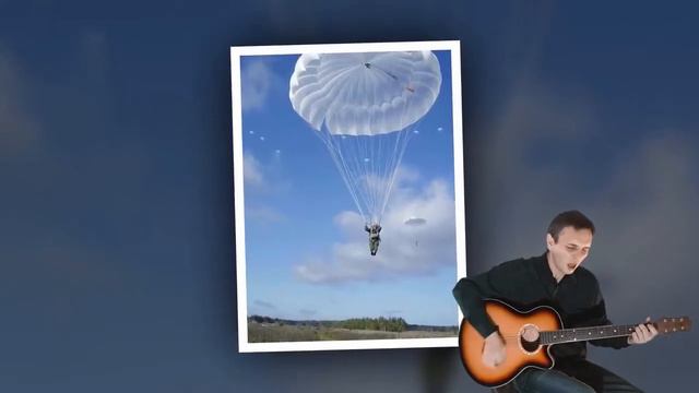 Одуванчики Десантники смотреть онлайн