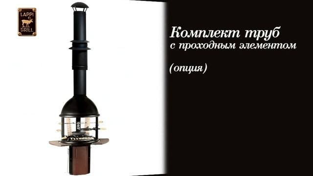 Стационарные барбекю купить на www.Grill-Tut.ru смотреть онлайн