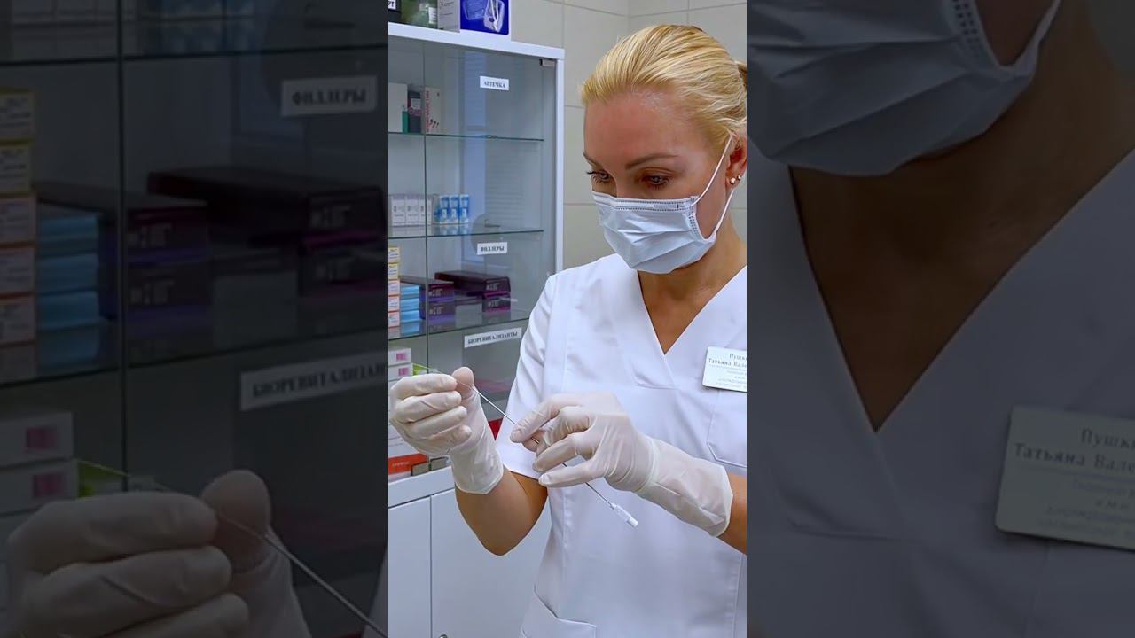 Нитевой лифтинг лица: разметка, консультация, процедура и результат! смотреть онлайн