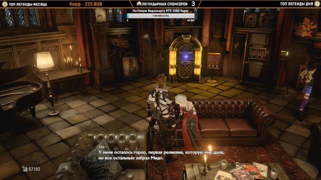 Code Vein ➤ Прохождение На Русском Часть 7 ➤ Геймплей На PS4 1080p 60FPS смотреть онлайн