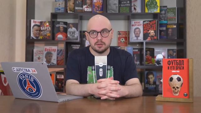 Модели выбора тренеров для топ-клубов смотреть онлайн