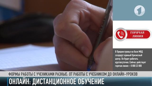 «Учат в школе»: дистанционное образование смотреть онлайн